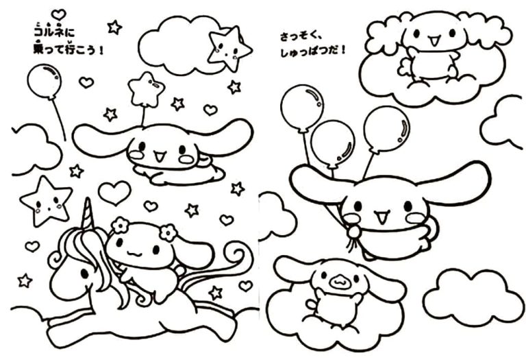 Tô màu Cinnamoroll Dễ Thương