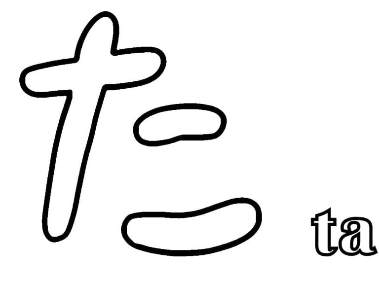 Tô màu Chữ ta Trong Bảng Chữ Cái Tiếng Nhật