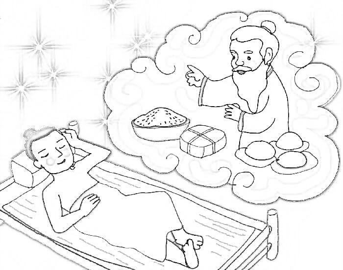Tô màu Lang Liêu Được Báo Mộng